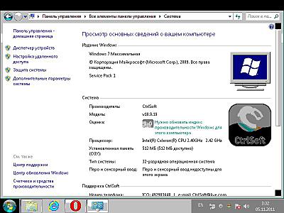 click for enlarge 800 X 600 63,5 Kb picture