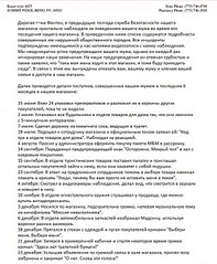 click for enlarge 640 X 777 146,1 Kb picture