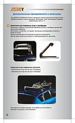 click for enlarge 731 X 1200 137,3 Kb picture