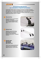 click for enlarge 828 X 1200 164,9 Kb picture