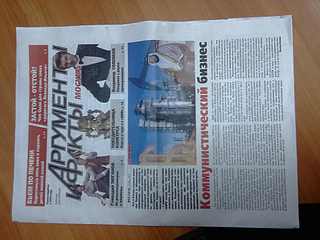 click for enlarge 1920 X 1440 219,5 Kb picture