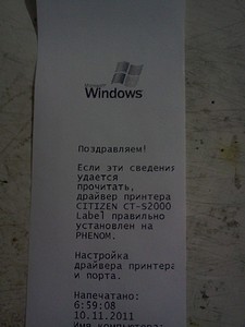 click for enlarge 1536 X 2048 424,8 Kb picture