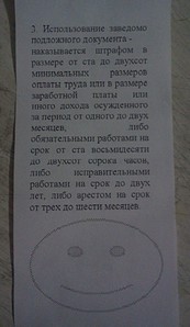 click for enlarge 1130 X 1952 357,4 Kb picture