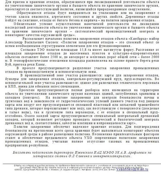 click for enlarge 711 X 786 212,2 Kb picture