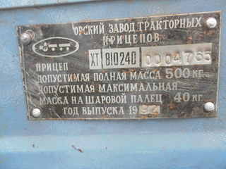 click for enlarge 1920 X 1440 931,9 Kb picture