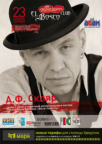 click for enlarge 842 X 1191 690,1 Kb picture