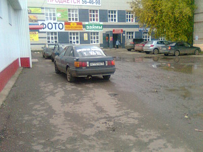 click for enlarge 1600 X 1200 471,8 Kb picture