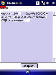 click for enlarge 480 X 640 31,9 Kb picture