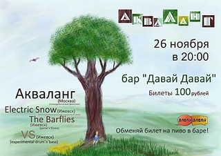 click for enlarge 1920 X 1356 416,1 Kb picture