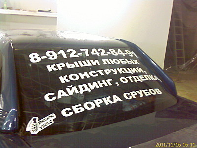 click for enlarge 1600 X 1200 374,1 Kb picture