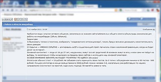 click for enlarge 807 X 414 80,4 Kb picture