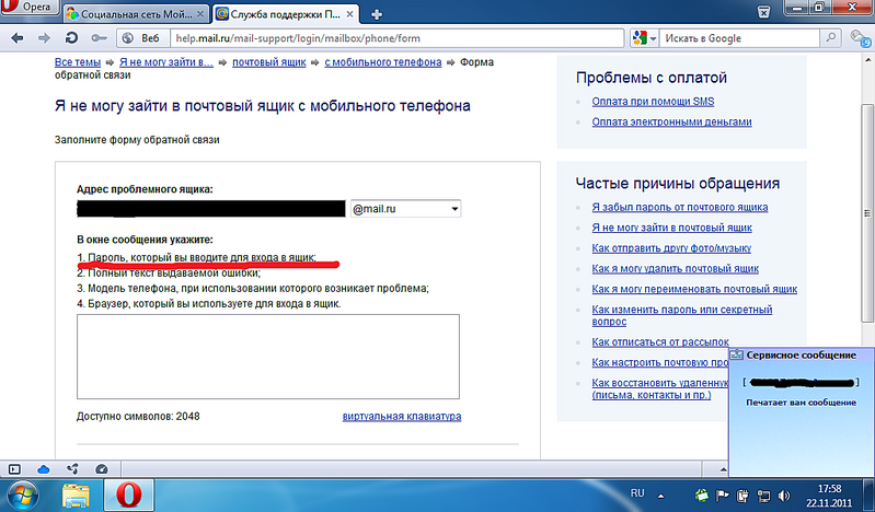 click for enlarge 1024 X 600 142,6 Kb picture