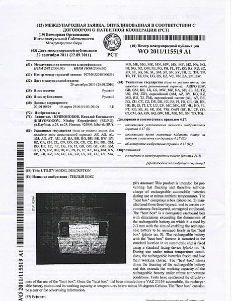 click for enlarge 1920 X 2484 763,2 Kb picture