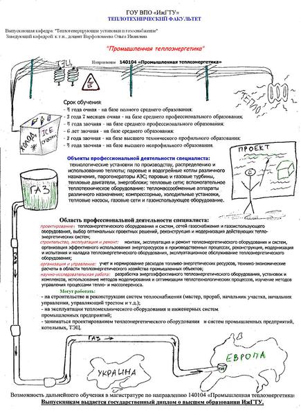 click for enlarge 1701 X 2341 695,6 Kb picture