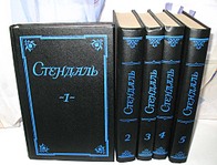 click for enlarge 1024 X 780 141,6 Kb picture