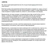 click for enlarge 650 X 581 104,5 Kb picture