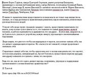 click for enlarge 663 X 581 95,2 Kb picture