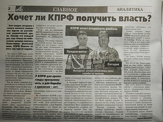 click for enlarge 1920 X 1440 775,2 Kb picture