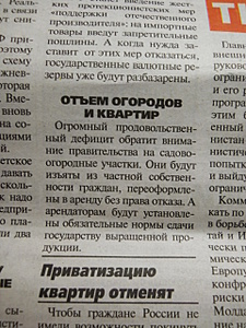 click for enlarge 1920 X 2560 354,4 Kb picture