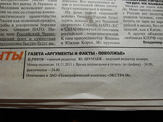 click for enlarge 1920 X 1440 784,0 Kb picture