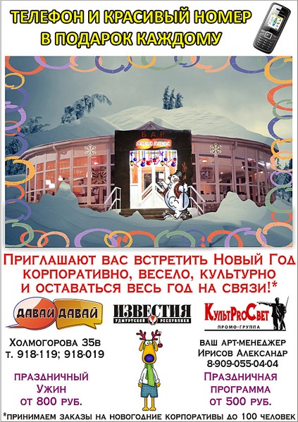 click for enlarge 1169 X 1655 498,7 Kb picture