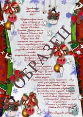 click for enlarge 570 X 800 492,1 Kb picture