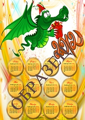 click for enlarge 570 X 800 406,6 Kb picture