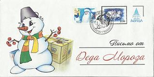 click for enlarge 1718 X 863 207,3 Kb picture