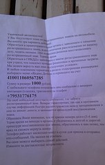 click for enlarge 599 X 944 102,3 Kb picture