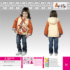 click for enlarge 800 X 800 322,5 Kb picture