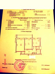click for enlarge 1152 X 1536 356,8 Kb picture