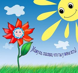 click for enlarge 500 X 467 49,7 Kb picture