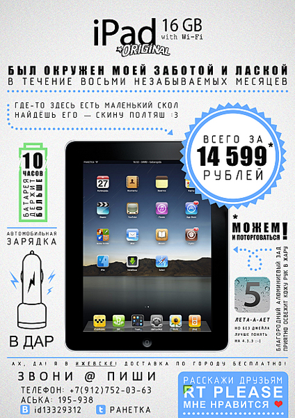 click for enlarge 1767 X 2500 751,8 Kb picture