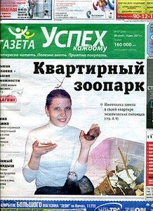 click for enlarge 1275 X 1754 272,7 Kb picture