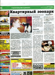 click for enlarge 1275 X 1754 390,9 Kb picture