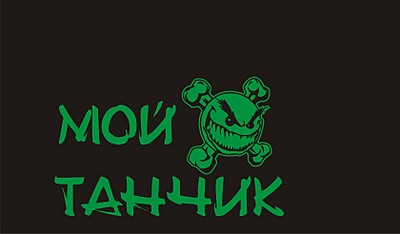 click for enlarge 1678 X 982  94,8 Kb picture