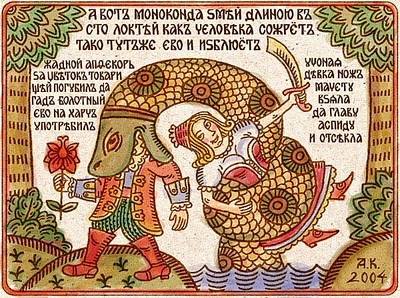 click for enlarge 600 X 447 140,7 Kb picture