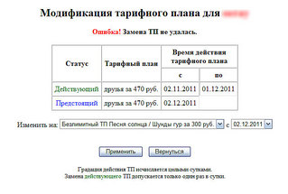 click for enlarge 633 X 427  57,9 Kb picture