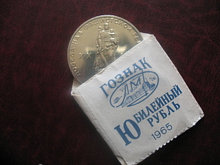 click for enlarge 1600 X 1200 148,3 Kb picture