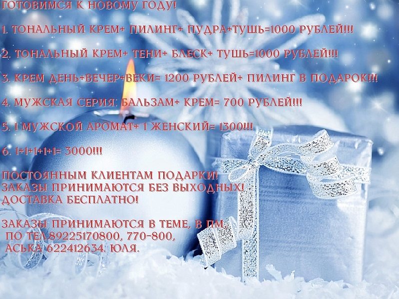click for enlarge 950 X 713 584,8 Kb picture