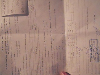 click for enlarge 1920 X 1440 575,6 Kb picture