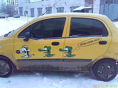 click for enlarge 1600 X 1200 435,4 Kb picture