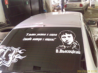 click for enlarge 1600 X 1200 398,3 Kb picture