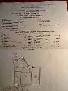 click for enlarge 1920 X 2560 699,9 Kb picture