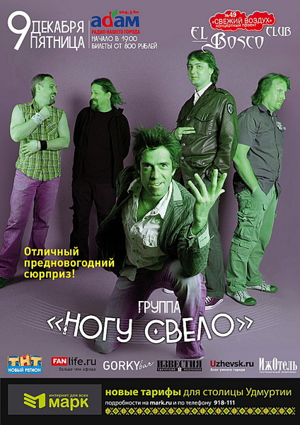 click for enlarge 1052 X 1488 585,2 Kb picture