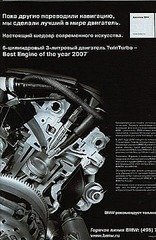 click for enlarge 480 X 738 129,2 Kb picture