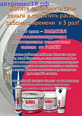 click for enlarge 724 X 1024 163,6 Kb picture