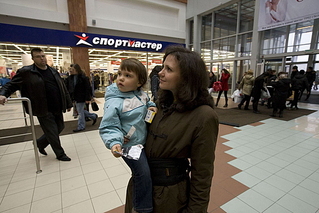 click for enlarge 550 X 367 147,8 Kb picture