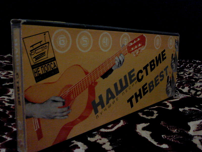 click for enlarge 1600 X 1200 211,0 Kb picture