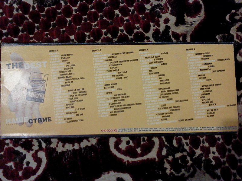 click for enlarge 1600 X 1200 310,7 Kb picture